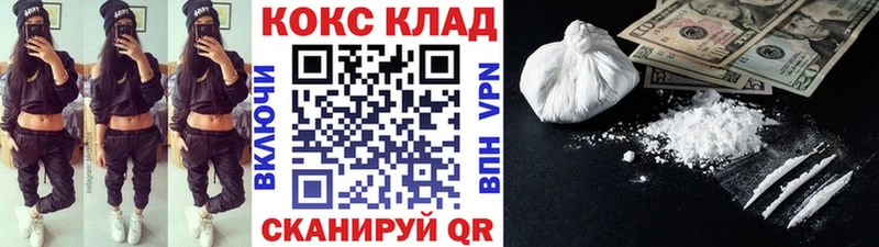 Наркошоп купить КОКАИН Альфа ПВП Меф Кыштым