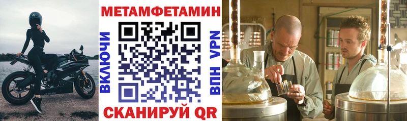 Амфетамин Premium Кыштым