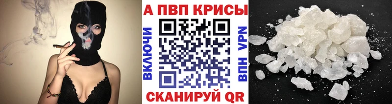 А ПВП СК КРИС  Купить где  Кыштым 