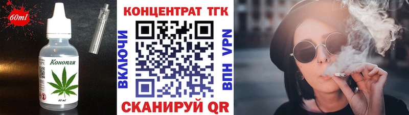 Купить закладки  Кыштым  Печенье с ТГК марихуана 