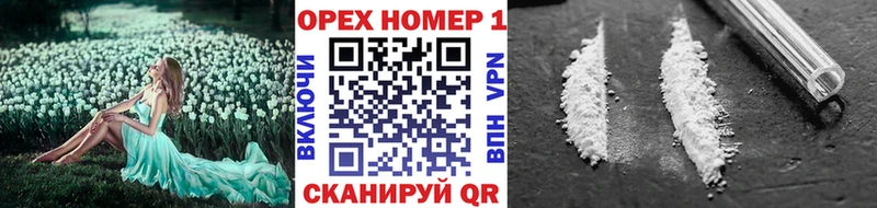 КОКАИН Боливия  Купить где  Кыштым 
