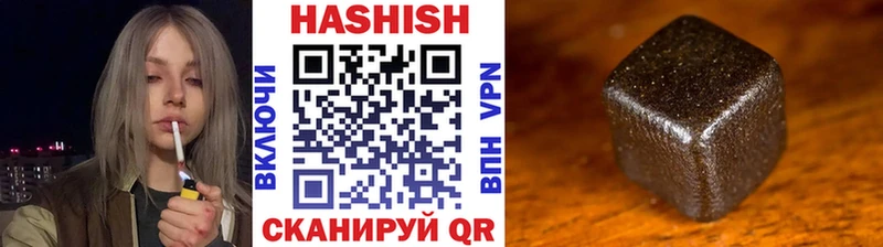 ГАШИШ AMNESIA HAZE Купить где Кыштым