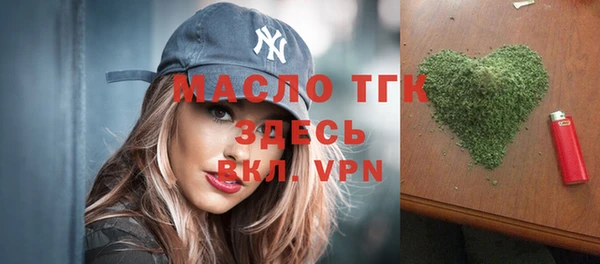 молекула духа Заволжск