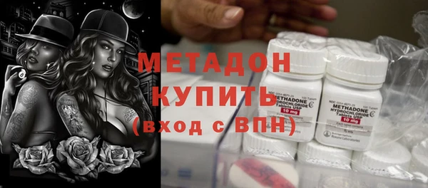 молекула духа Заволжск
