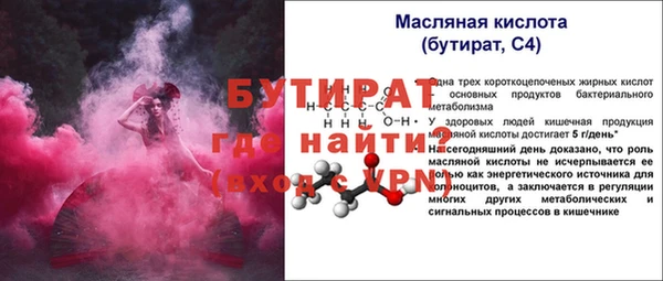 хмурый Заволжье