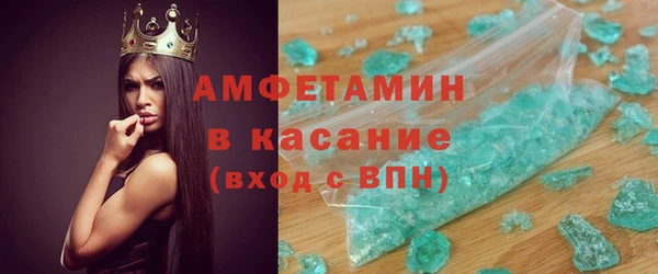молекула духа Заволжск
