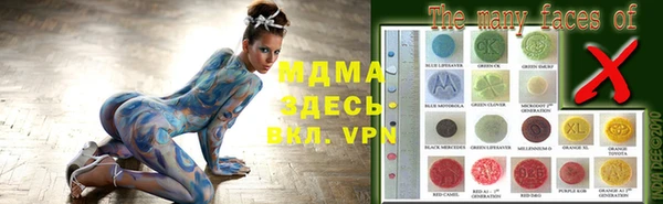 хмурый Заволжье