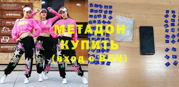мефедрон Заводоуковск