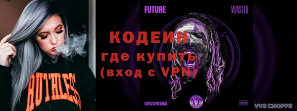 мефедрон Заводоуковск