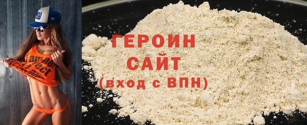 мефедрон Заводоуковск