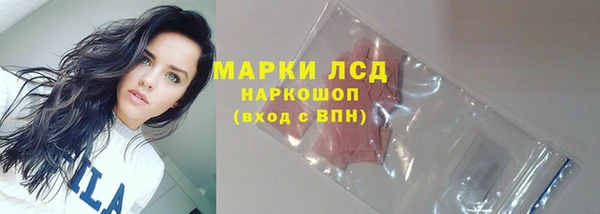 молекула духа Заволжск