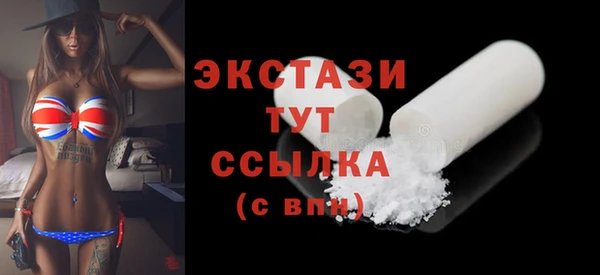 молекула духа Заволжск