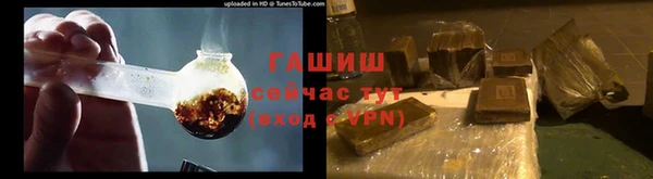 молекула духа Заволжск