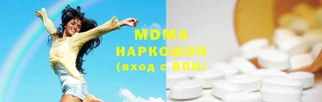 молекула духа Заволжск