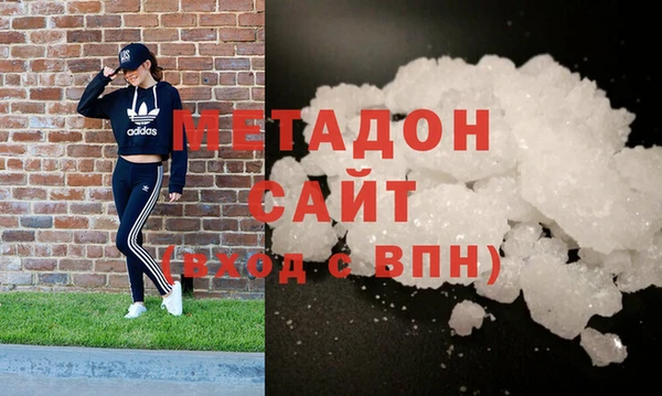 молекула духа Заволжск