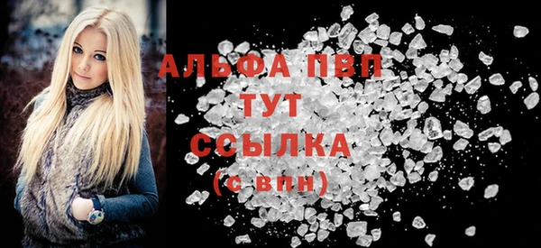 мефедрон Заводоуковск