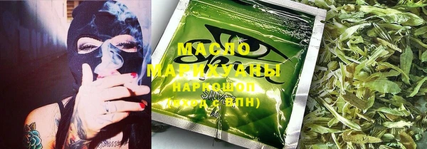 молекула духа Заволжск