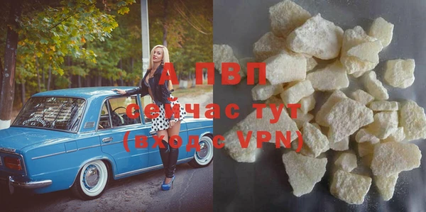 молекула духа Заволжск