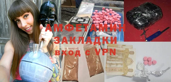 хмурый Заволжье