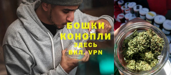 мефедрон Заводоуковск