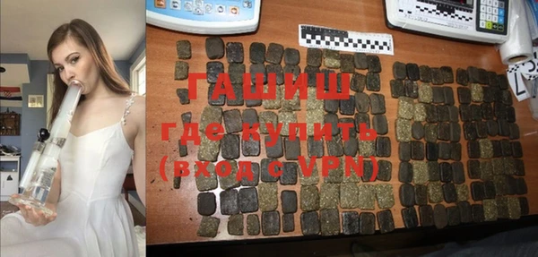 мефедрон Заводоуковск