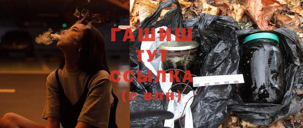 мефедрон Заводоуковск