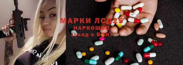 мефедрон Заводоуковск