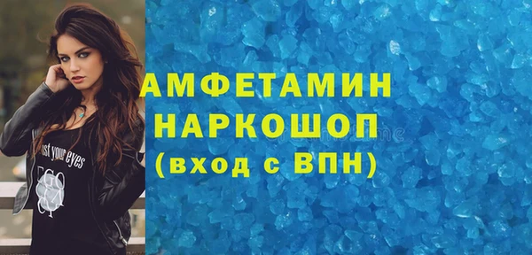 мефедрон Заводоуковск