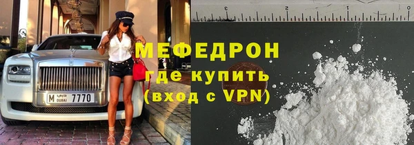мефедрон Заводоуковск