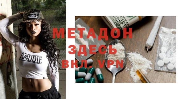 молекула духа Заволжск