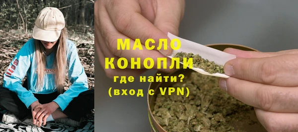 мефедрон Заводоуковск