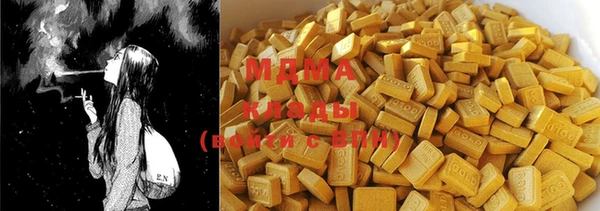 молекула духа Заволжск
