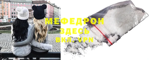 мефедрон Заводоуковск