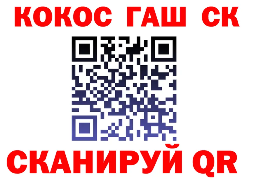 А ПВП Соль как зайти площадка OMG Кыштым