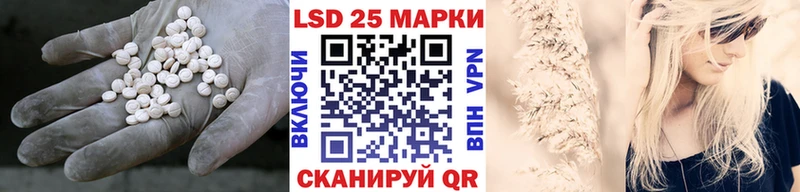 Купить закладки  Кыштым  Лсд 25 экстази ecstasy 