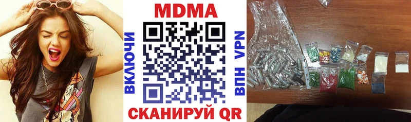 Купить  Кыштым  MDMA VHQ 