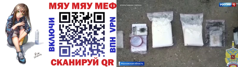 Купить  Кыштым  МЕФ VHQ 