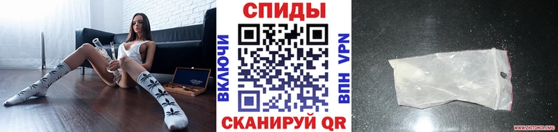 Купить  Кыштым  Первитин Methamphetamine 