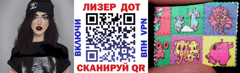 Купить закладки  Кыштым  Марки N-bome 1,8мг 