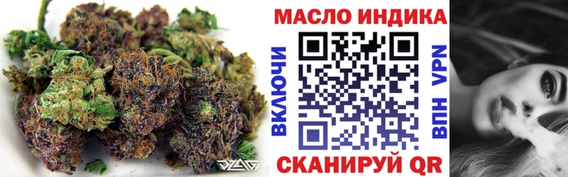 Купить  Кыштым  ТГК вейп с тгк 