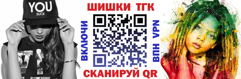 Шишки марихуана THC 21%  Купить где  Кыштым 